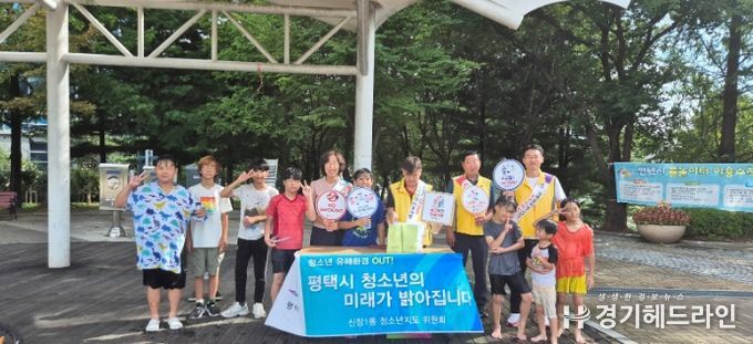 신장1동 청소년지도위원회, 여름방학 맞이 청소년 선도와 보호 캠페인 실시