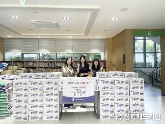 '백리향' 추석맞이 라면 100박스 수원특례시 팔달구 지동에 기부