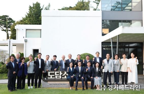 김동연, 전해철 위원장과 제2기 도정자문위원회 출범. 첫 회의 열어