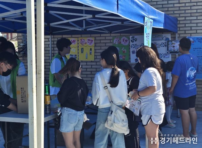 서정청소년문화의집, ‘세이브-어스’ 청소년환경보호축제 진행
