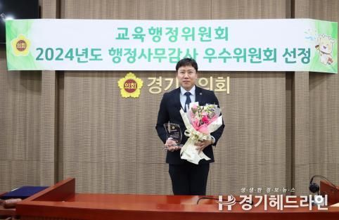 경기도의회 오세풍 의원, 대한민국시도의회의장협의회 '제16회 우수의정대상' 수상
