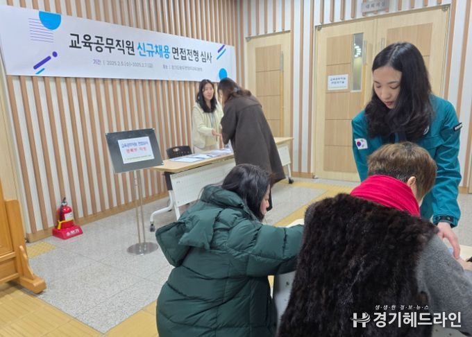 동두천양주교육지원청, 조리실무사 및 늘봄행정실무사 대규모 신규채용으로 일자리 창출 기대