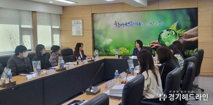 학교급식점검단 위촉 및 협의회