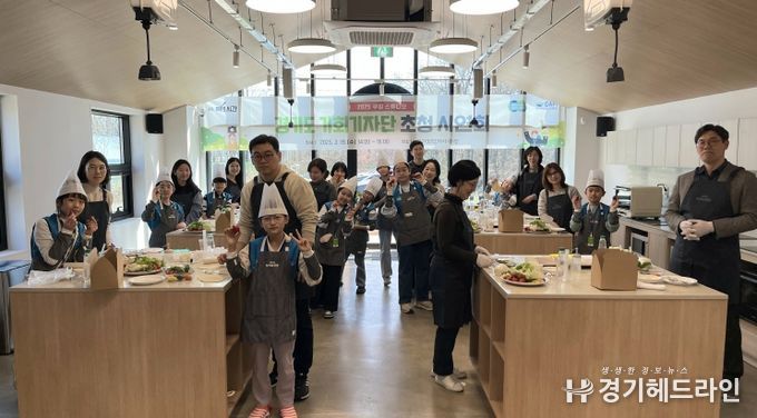 기회기자단과 함께한 경기도먹거리광장, 계절별 먹거리 요리교실 개최