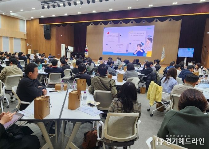 안산교육지원청, 2025 학생생활교육 및 학교폭력 예방교육 업무담당자 역량 강화 연수 개최