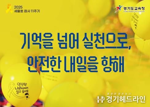 노란 리본의 달 포스터