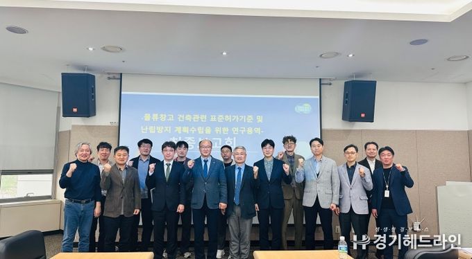 경기도의회 김동영 의원, 물류창고 난립 방지를 위한 제도 개선 행보 이어간다