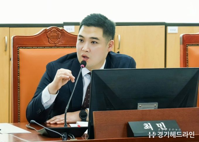 경기도의회 최민 의원(더불어민주당, 광명2)