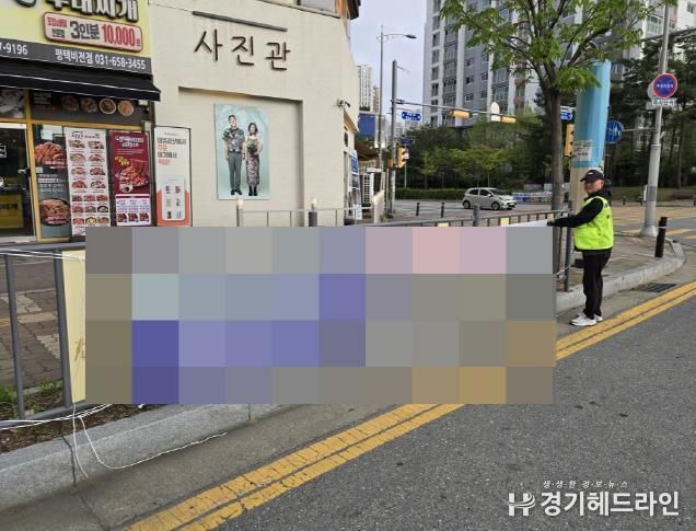 평택시, 2025년 1분기 불법 정당 현수막 71건 정비