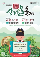 배너