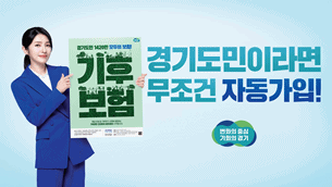배너