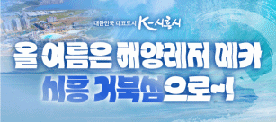 배너