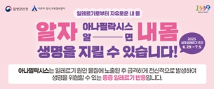 배너