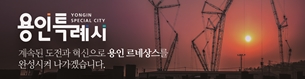 배너