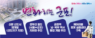 배너