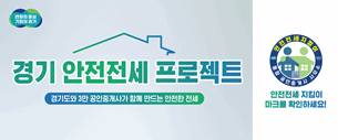 배너