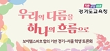 배너