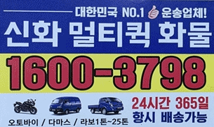 배너