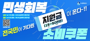 배너