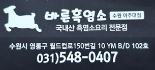 배너