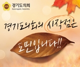배너
