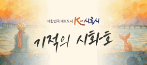 배너