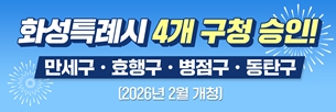 배너