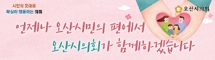 배너