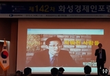 영화 '재심' 박준영 변호사, ‘지워진 사람들’주제로 특강 열어