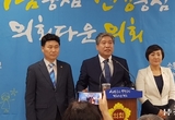 경기도의회 송한준 의장, 제10대 경기도의회의 중심철학은 ‘공존의 틀’ 제시