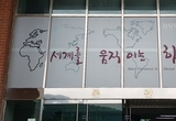 김포시, A대학 총장기 전국태권도 홍보성 B급 대회