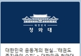 김포 A대학 총장기배전국태권도대회 참가 사고, 국민청원에 오르며 시민들 반응 뜨겁다.