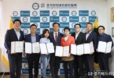 (사)경기인터넷언론인협회, 오는 26일 경기도의회에서 출범식 개최