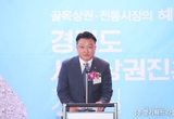 경기도시상권진흥원, 강사진들의 강사비 하향조정·지급 지연으로 분통 터트려