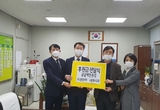 수원시 팔달구 소식 (2020년 3월 16일)