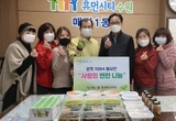 매탄1동, 코로나19에도 식지 않는 사랑의 반찬 나눔