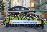 영통구 소식 (3월 19일)