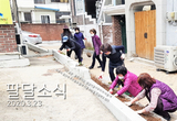 팔달구소식 (2020.3.23)