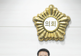 화성시의회, 제193회 정례회 시정 전반에 대한 시정질문 쏟아져