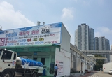 동원F&B, 폐수처리장 악취발생 시설개선 결정.. 주민들 반발만 거세져..