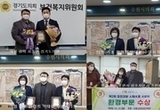 수원시인터넷기자단, 제2회 정조대왕 인물대상 시상식 성료