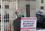 수원시민행동, 수원역 성매매 집결지 단속 촉구 기자회견 가져