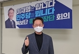 김희겸 소장, 수원비행장 이전 수원과 화성이 손잡고 협력하자