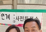 이재준 수원시장 후보, 수원시청 별관서 사전투표 마치고 소감 밝혀