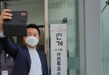 김용남 수원특례시장 후보, “수원특례시민의 현명한 선택 믿는다”