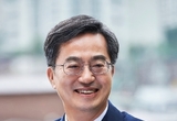 김동연 도지사, “관행‧관습‧관성”을 깨는 도정.. ‘레드팀’ 운영 하기로