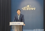 정명근 화성시장, “화성형 농민기본소득” 도입 발표