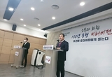 이권재 오산시장 민선 8기 “오산시 경제 회생의 원년으로 삼고 경제살리기에 총력”