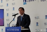 이재준 수원특례시장, ‘수원을 새롭게, 시민을 빛나게’ 민선 8기 비전 선포