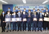 (사)경기언론인협회, “2022년 제4회 의정·행정대상 시상식” 개최 한다.